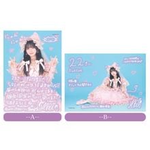 虹のコンキスタドール - DSPM公式通販