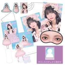 �����İ�������2026�ۤ��������󥹥ڥ���륻�å�2026