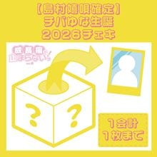����¼�򱴳���ۥ��Ф������2026������