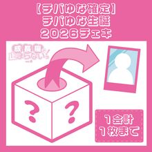�ڥ��Ф�ʳ���ۥ��Ф������2026������