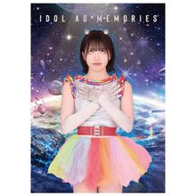 虹のコンキスタドール - DSPM公式通販