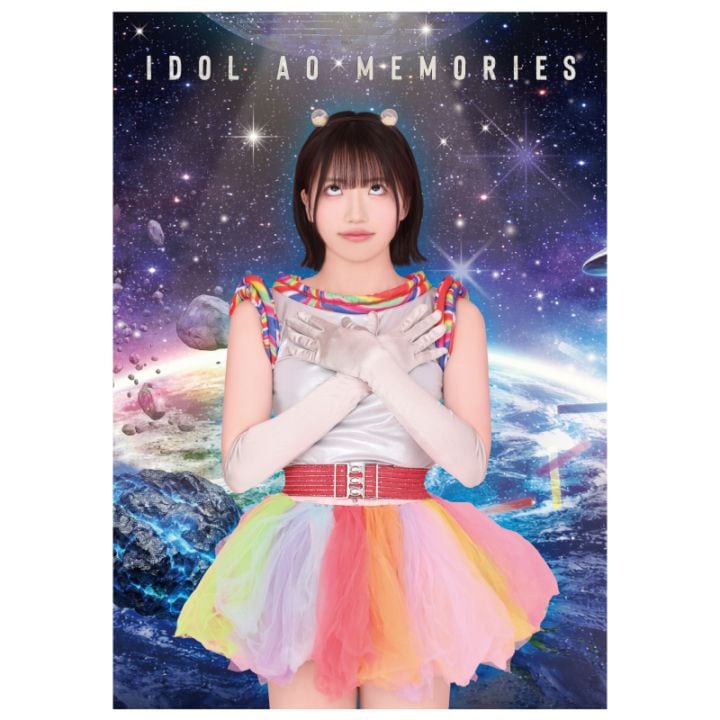 ������������ZINE��IDOL AO MEMORISE��