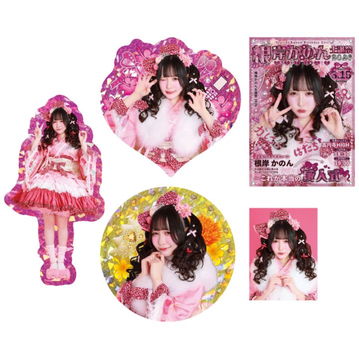 �ں��ߤ��Τ�����2026�ۥ����ॹ�ƥå���