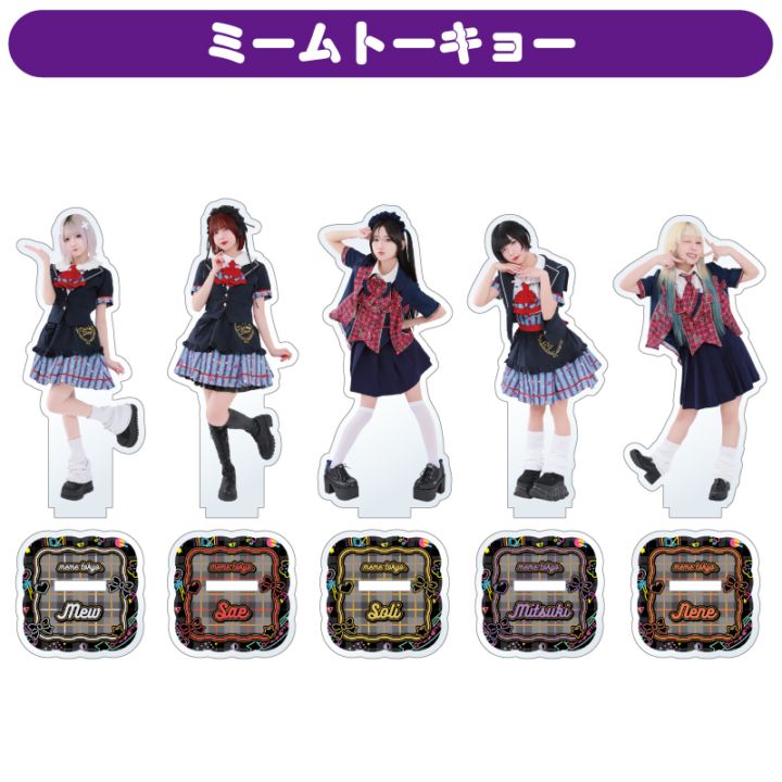 DSPM SHOWCASE 2026 SPRING】 アクリルスタンド ＜ミームトーキョー