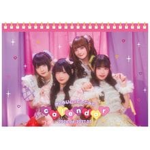 ��Kyururin Heavenly����奫������