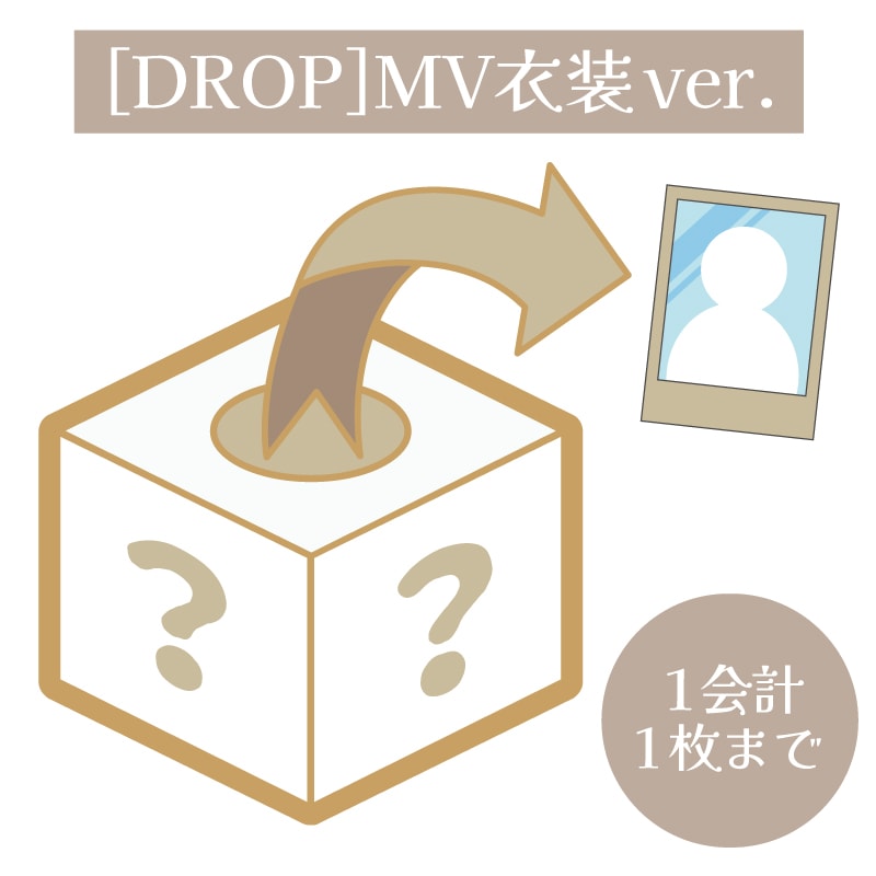 ��B��FULLEST���ޥ�饤�֡ۥ���������� �ڡ�DROP��MV����ver.��