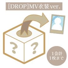 ��B��FULLEST���ޥ�饤�֡ۥ���������� �ڡ�DROP��MV����ver.��