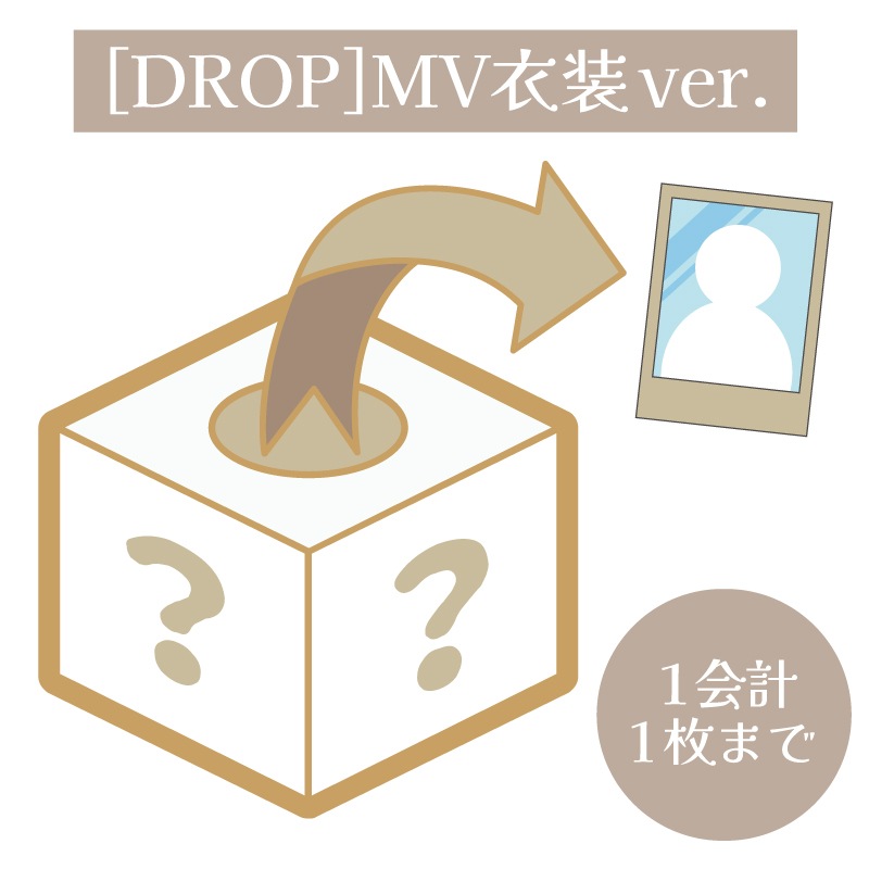 ��B��FULLEST���ޥ�饤�֡ۥ���������� �ڡ�DROP��MV����ver.��