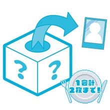 �ʤʤ���������2026/�����������