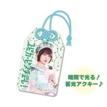 �ں�����´�ȸ���֥ۡ��ԥ����ԥ��������졪�פ���ꥢ����륭���ۥ����