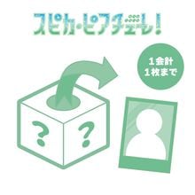 �ں�����´�ȸ���֥ۡ��ԥ����ԥ��������졪�ץ����������