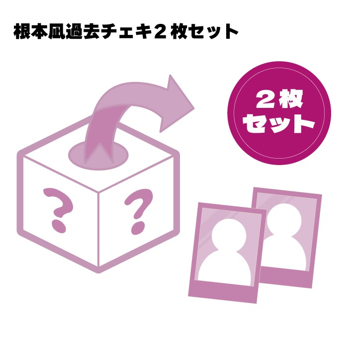 �ں�����´�ȸ���֥ۡ��ԥ����ԥ��������졪�ײ������������2�祻�å�