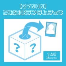 ��CYNHN�۹��α��������������