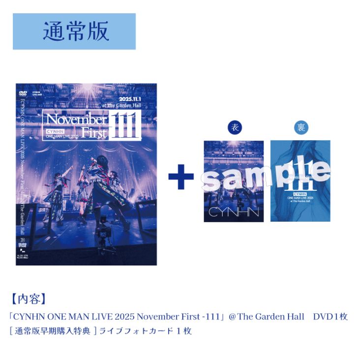 ��CYNHN��LIVE DVD��CYNHN ONE MAN LIVE 2025 November First -111�ס� The Garden Hal ���̾��ס�