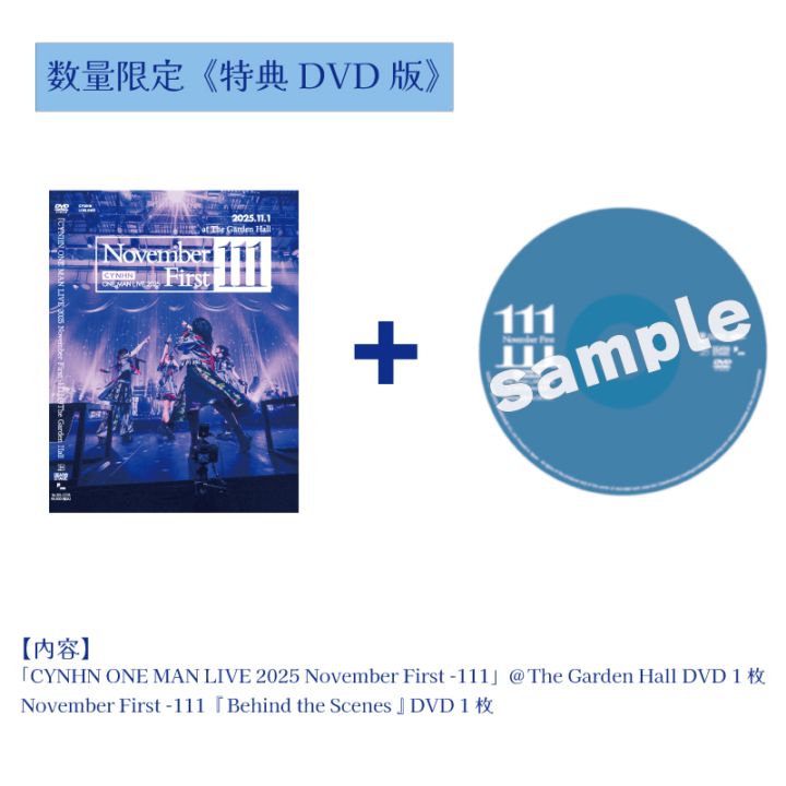 ��CYNHN��LIVE DVD��CYNHN ONE MAN LIVE 2025 November First -111�ס� The Garden Hal ����ŵDVD�� �����̸����