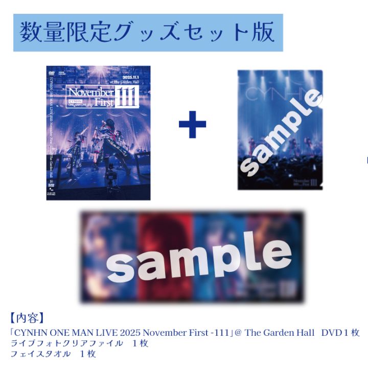 ��CYNHN��LIVE DVD��CYNHN ONE MAN LIVE 2025 November First -111�ס� The Garden Hal �Կ��̸��ꥰ�å����å��ǡ�