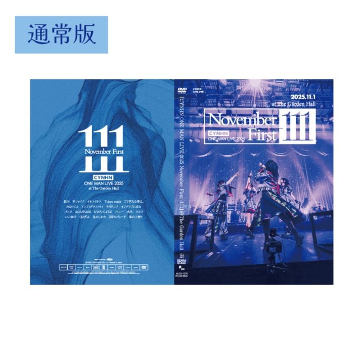 ���̾��סա�CYNHN��LIVE DVD��CYNHN ONE MAN LIVE 2025 November First -111�ס� The Garden Hal 