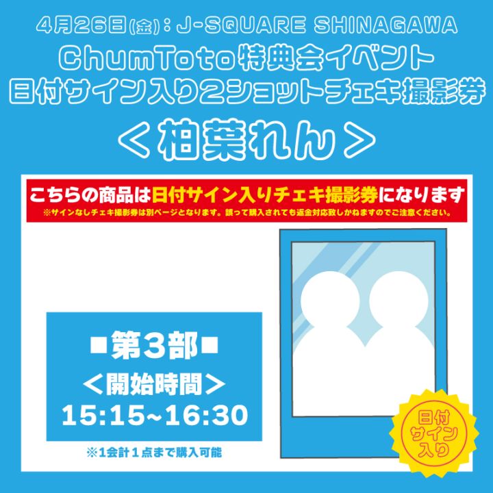 ��ChumToto��ŵ��� 3�������ե�����������������Ʒ������դ��