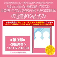 ��ChumToto��ŵ��� 3�������ե�����������������Ʒ������������