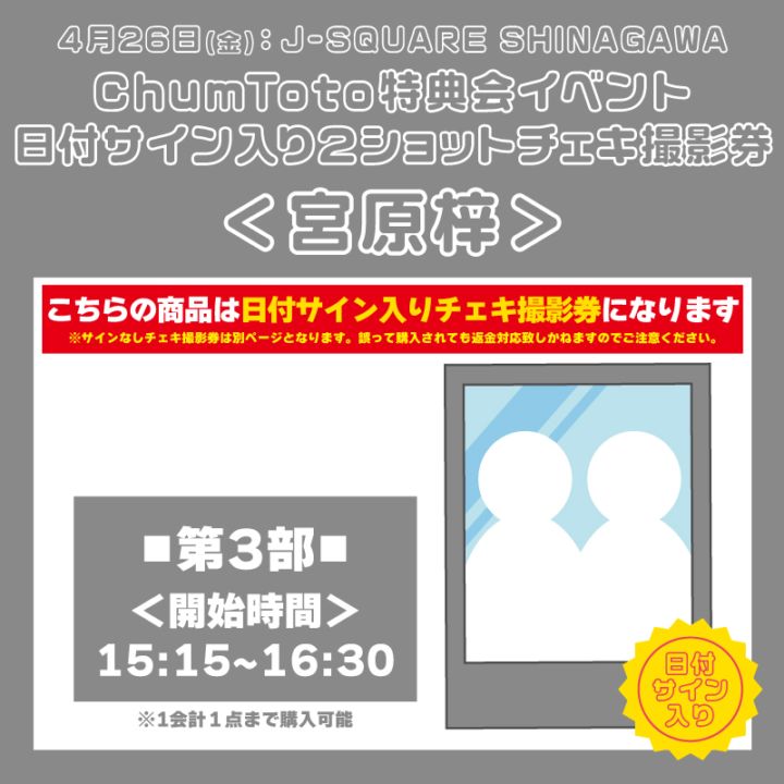 ��ChumToto��ŵ��� 3�������ե�����������������Ʒ����ܸ���