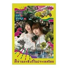 �ڤꤵ�ԥ��ZINE�֥����Τꤵ�ȥԥ󥭡��ȡ���