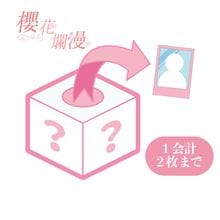 ARCANA PROJECT - DSPM公式通販