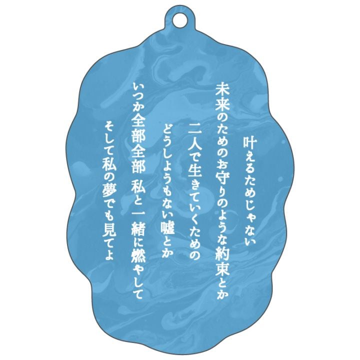 �ں�����Ÿ�ۥ�����륭���ۥ����