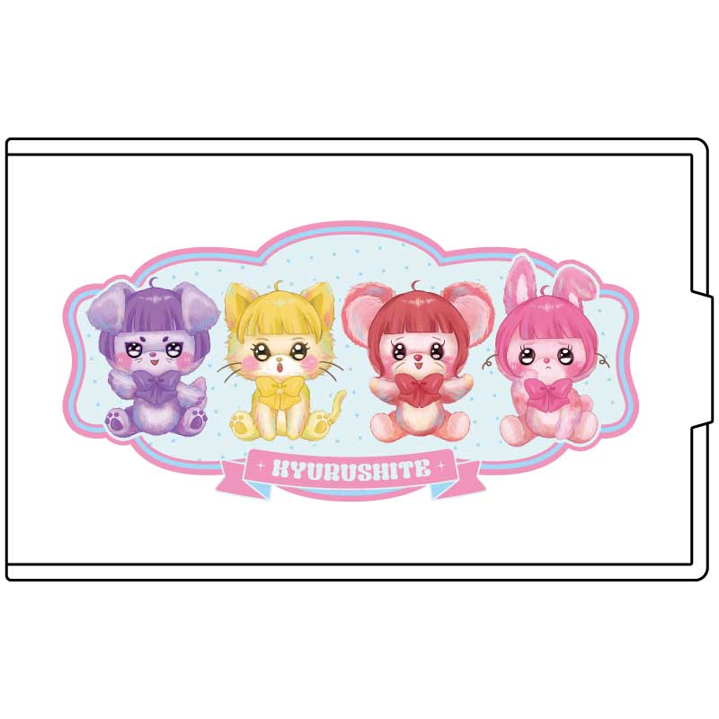 ��Kyururin Heavenly�٥ݥ��åȥߥ顼