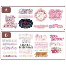 きゅるりんってしてみて - DSPM公式通販