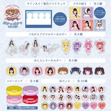 最終値下げ‼️【清竜人25】清ゆな チバゆな アクスタ⭐︎アクリルキーホルダー 清ゆな チバゆな アクリルスタンド 清竜人25 - メルカリ
