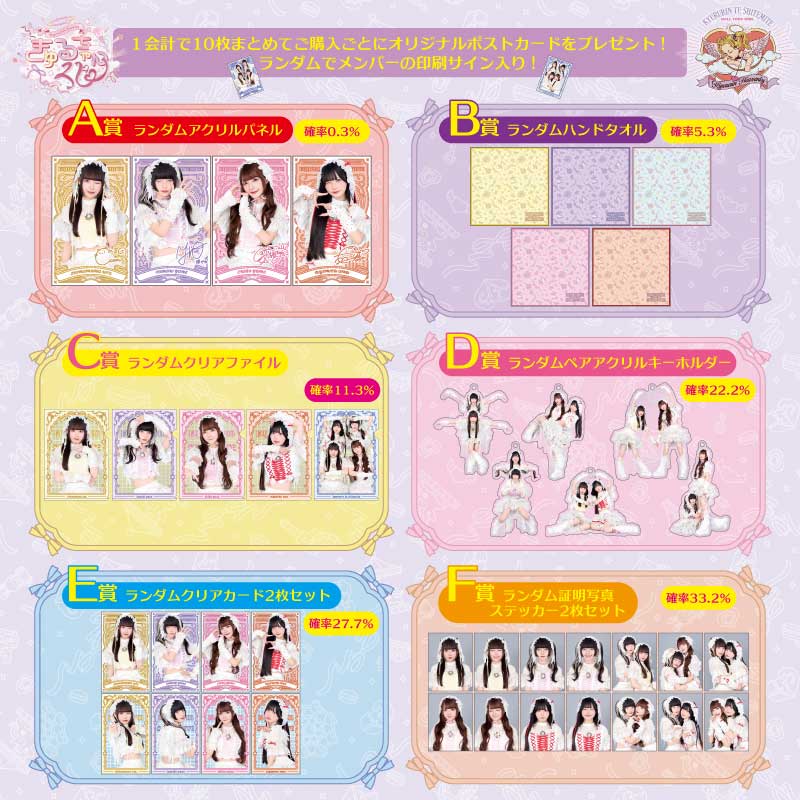 G*G様 【希少】タイトルホルダー オリジナル写真パネル おまけつき