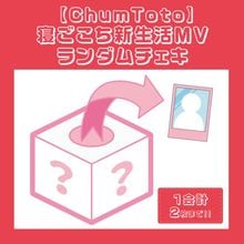 DSPM ONLINESTORE 商品一覧 - DSPM公式通販サイト