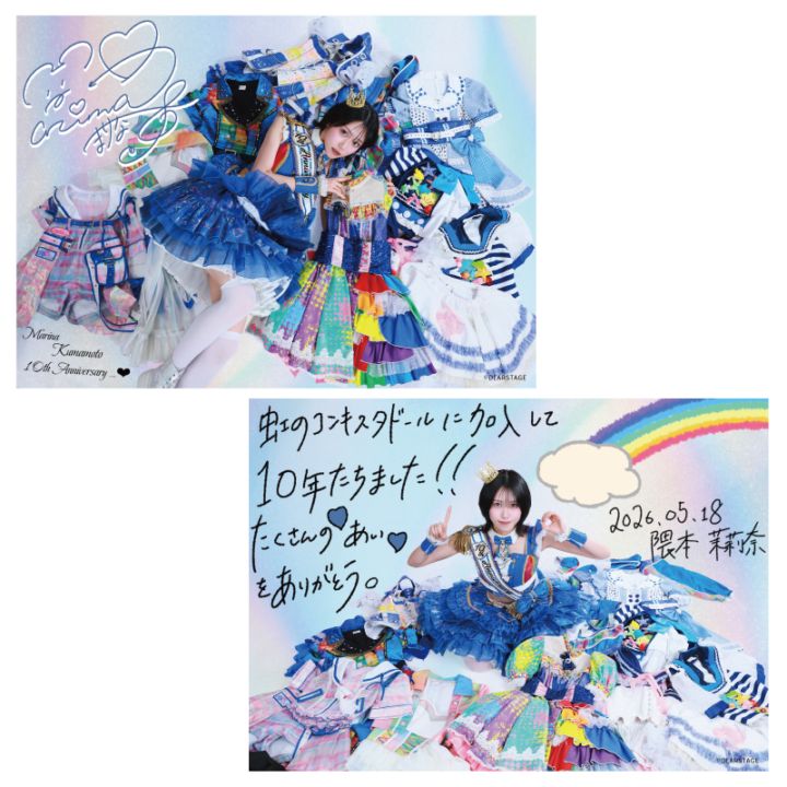 �ڷ��������10th Anniversary��2L�֥��ޥ���2�祻�å�