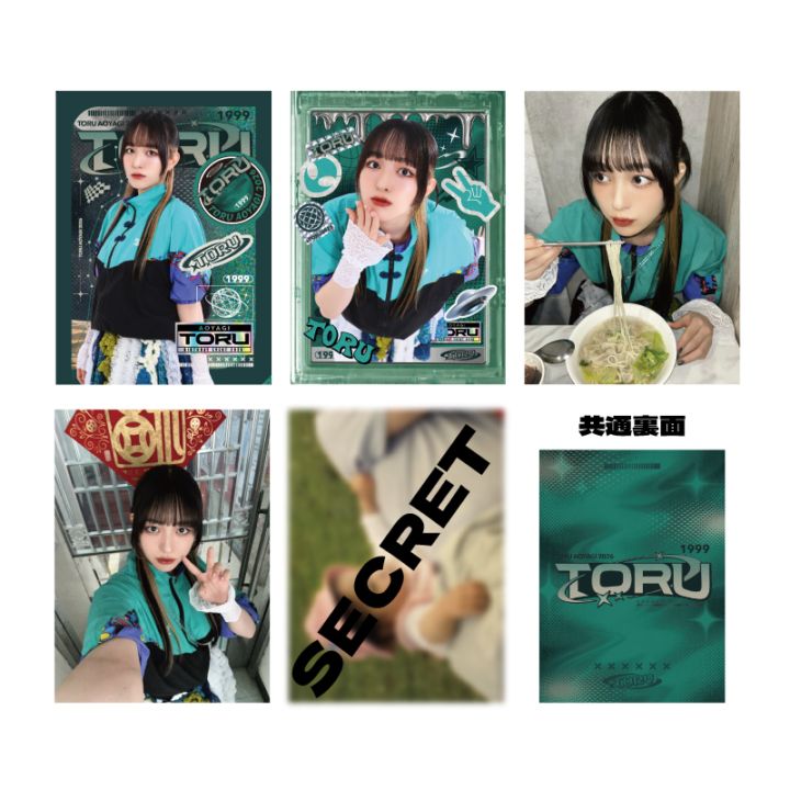 ������Ʃ����2026�ۥ�����ȥ졼�ǥ��󥰥�����2�祻�å�