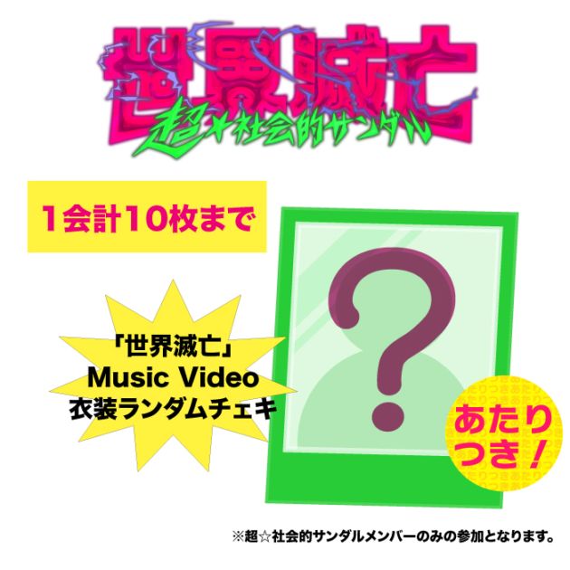 ��Ķ���Ҳ�Ū�������ۡ�������˴��Music Video���������������