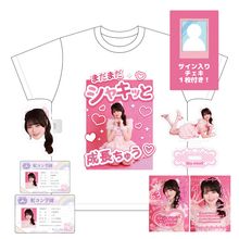 �ڰ�ƣ�������2026�ۤޤ��ޤ����ڥ���륻�å�2026