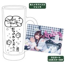 バンドじゃないもん！MAXX NAKAYOSHI - DSPM公式通販