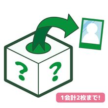 真鬼マナセ チェキ10枚セット 1日店長 巫女衣装 DSPM ONLINESTORE 商品一覧 - DSPM公式通販サイト