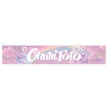 ChumToto - DSPM公式通販