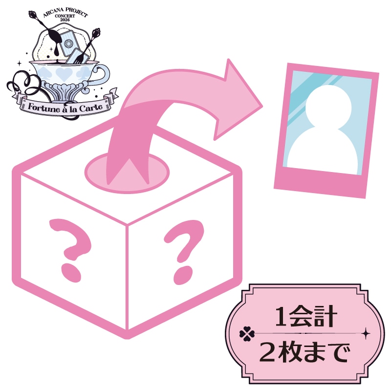 ��ARCANA���ĥ����ۡ�Fortune ��� la Carte�٥����������