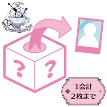 ��ARCANA���ĥ����ۡ�Fortune ��� la Carte�٥����������