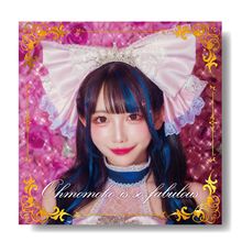 バンドじゃないもん！MAXX NAKAYOSHI,大桃子サンライズ - DSPM公式通販
