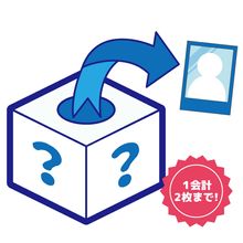 バンドじゃないもん！MAXX NAKAYOSHI,大桃子サンライズ - DSPM公式通販