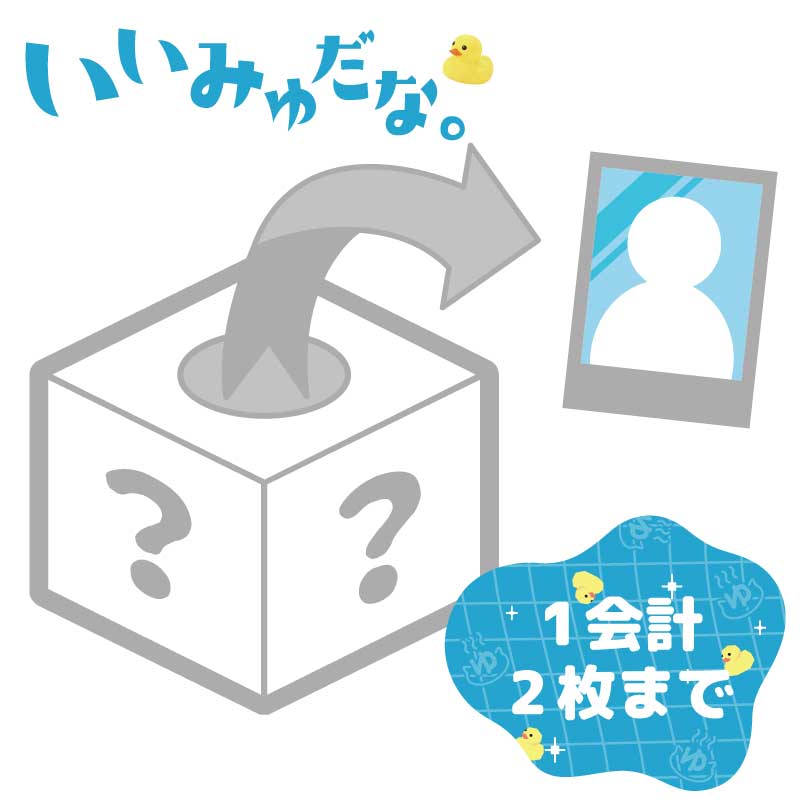 ��MEW����2026�ۥ����������