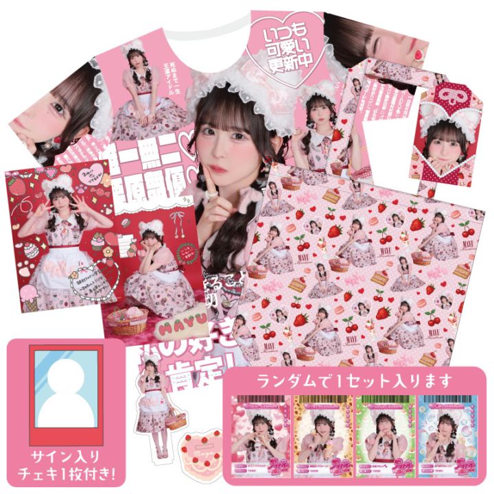 �ڷ�����ͥ����2026�ۤޤ����󥹥ڥ���륻�å�2026