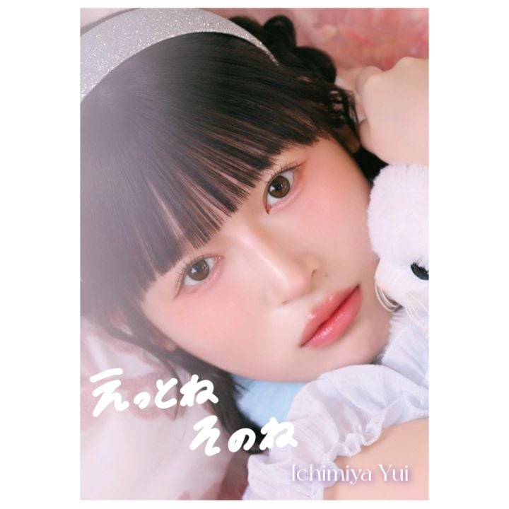 ��������۰�ܤ椤ZINE �֤��äȤ� ���Τ͡�