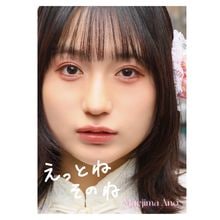 虹のコンキスタドール - DSPM公式通販