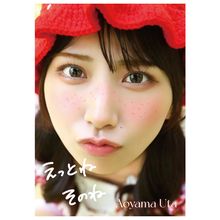 ����������Ļ���ZINE �֤��äȤ� ���Τ͡�
