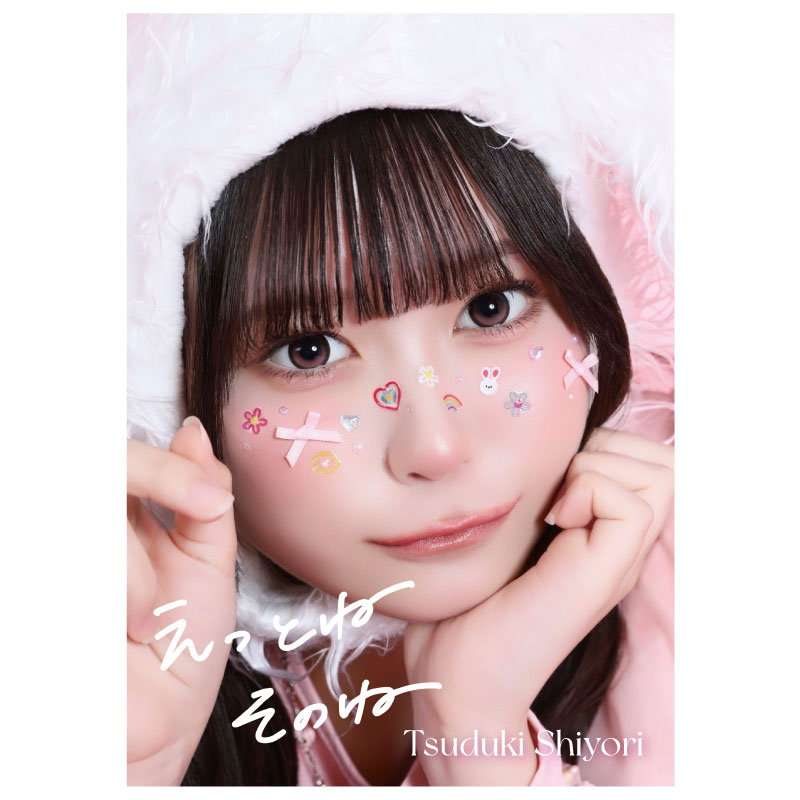 ����������Է���ZINE �֤��äȤ� ���Τ͡�