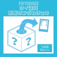 ��CYNHN�ۥ��������������ѥ����������